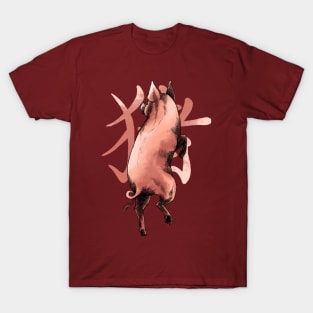 Chinese Zodiac: The Pig T-Shirt